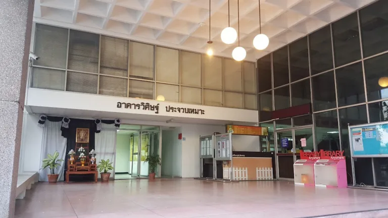 วิทยาลัยประชากรศาสตร์