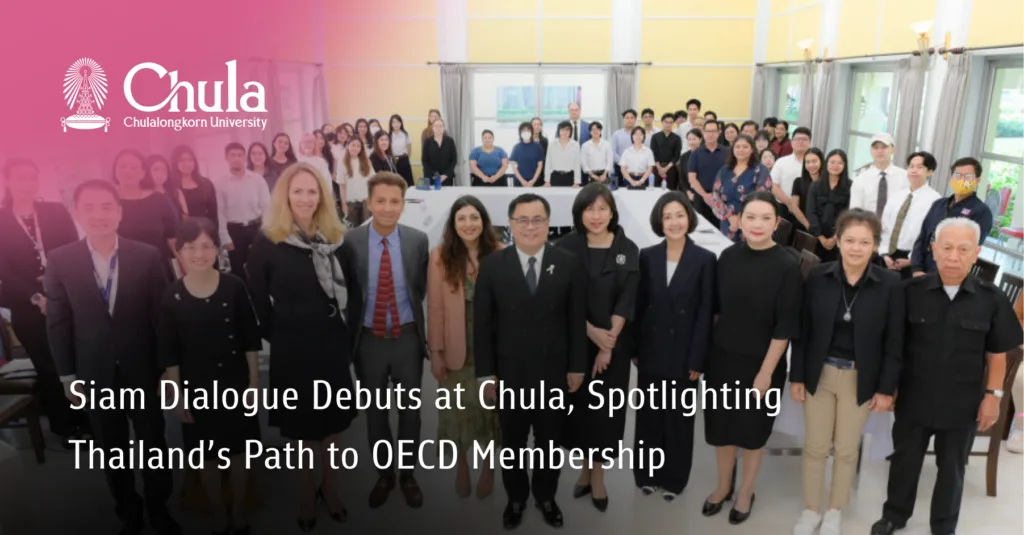 Siam Dialogue Debuts at Chula, Spotlighting Thailand’s Path to OECD Membership 