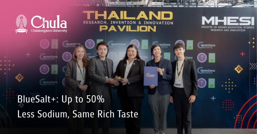 BlueSalt+: Up to 50% Less Sodium, Same Rich Taste 