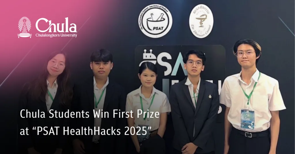 Chula Students Win First Prize at “PSAT HealthHacks 2025” 