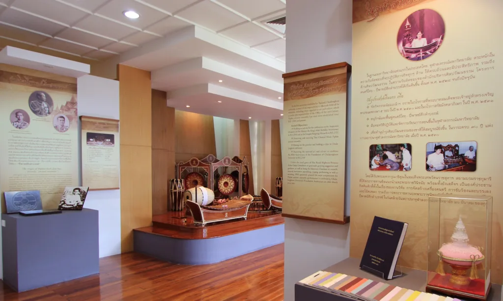 Thai Music Library