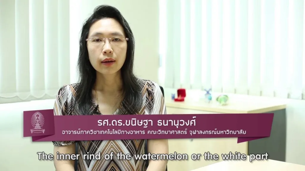 Soเชี่ยว EP6 เปลือกสีขาวของแตงโมทานได้จริงหรือไม่