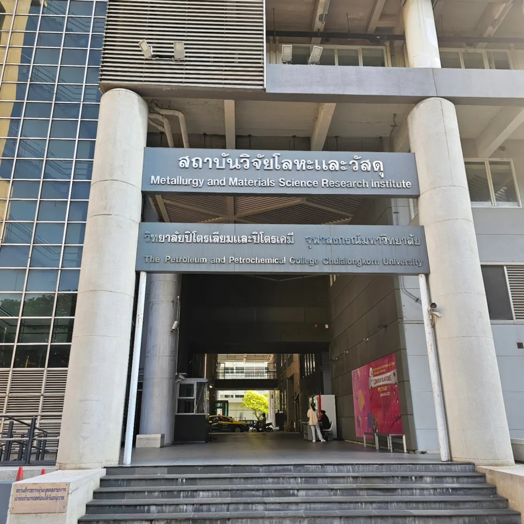 Metallurgy and Materials Science Research Institute