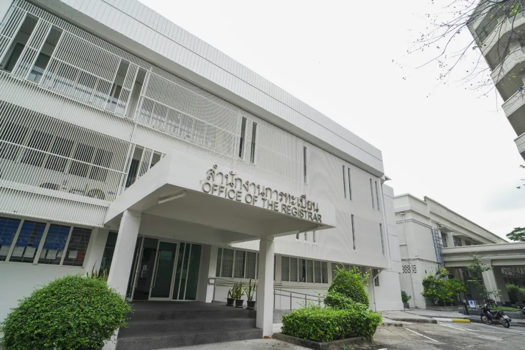Office of the Registrar