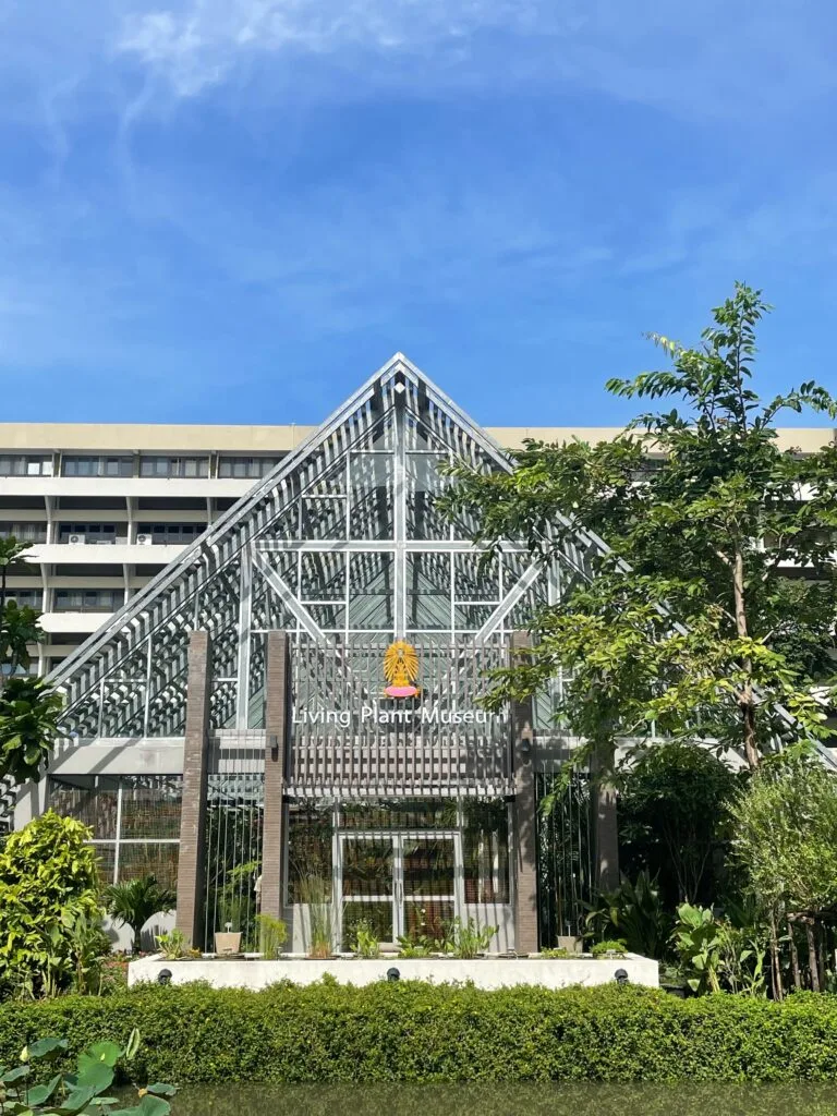พิพิธภัณฑ์พืชมีชีวิต