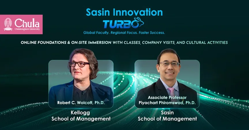 ศศินทร์ เปิดหลักสูตรระยะสั้น “Sasin Innovation Turbo” พัฒนาผู้นำยุคใหม่ให้ก้าวนำการเปลี่ยนแปลงด้วยนวัตกรรม
