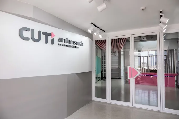 Transportation Institute