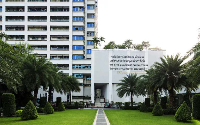 คณะแพทยศาสตร์