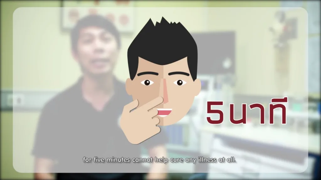 Soเชี่ยว EP68 ปิดจมูกขวา หายใจด้วยจมูกซ้าย แก้ปวดหัวได้ใน 5 นาที จริงหรือไม่