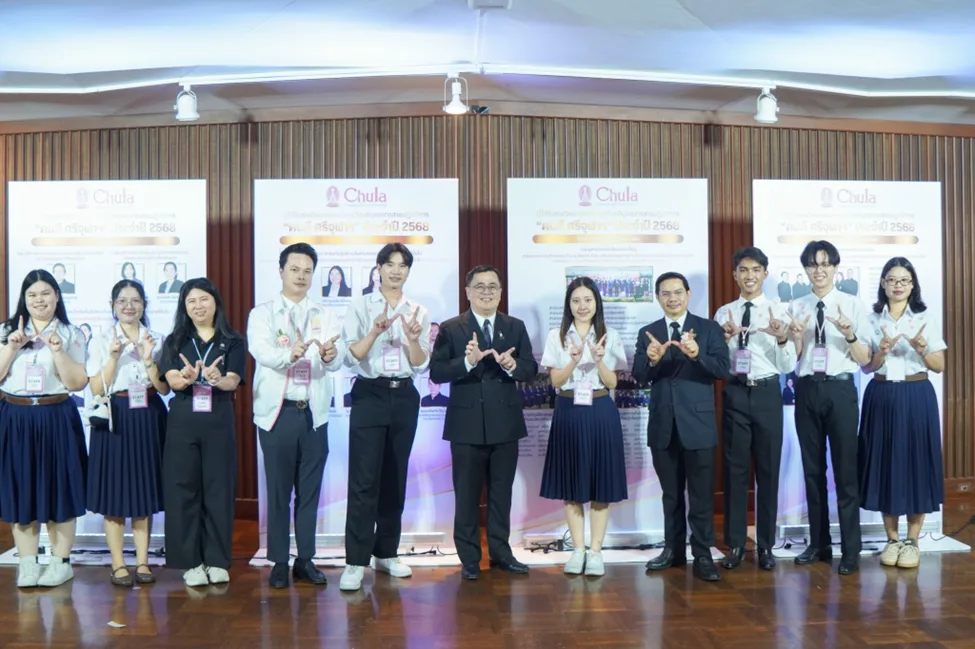 Chula Aims to Become Thailand��s Most Admired Academic Employer,?Guided by a ��Human First, AI Assists�� Philosophy?