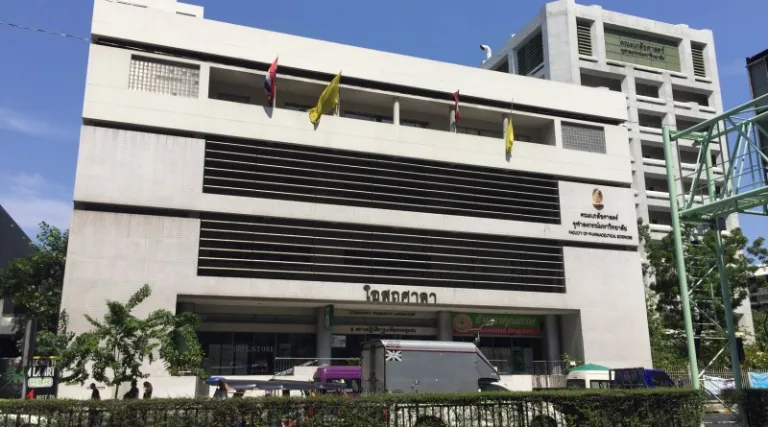 สถานปฏิบัติการเภสัชกรรมชุมชน โอสถศาลา