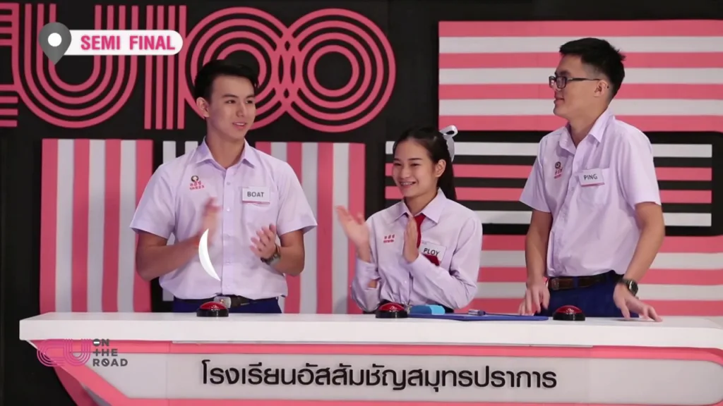 CU on the road ep.56 part 1/2 จุฬาลงกรณ์มหาวิทยาลัย