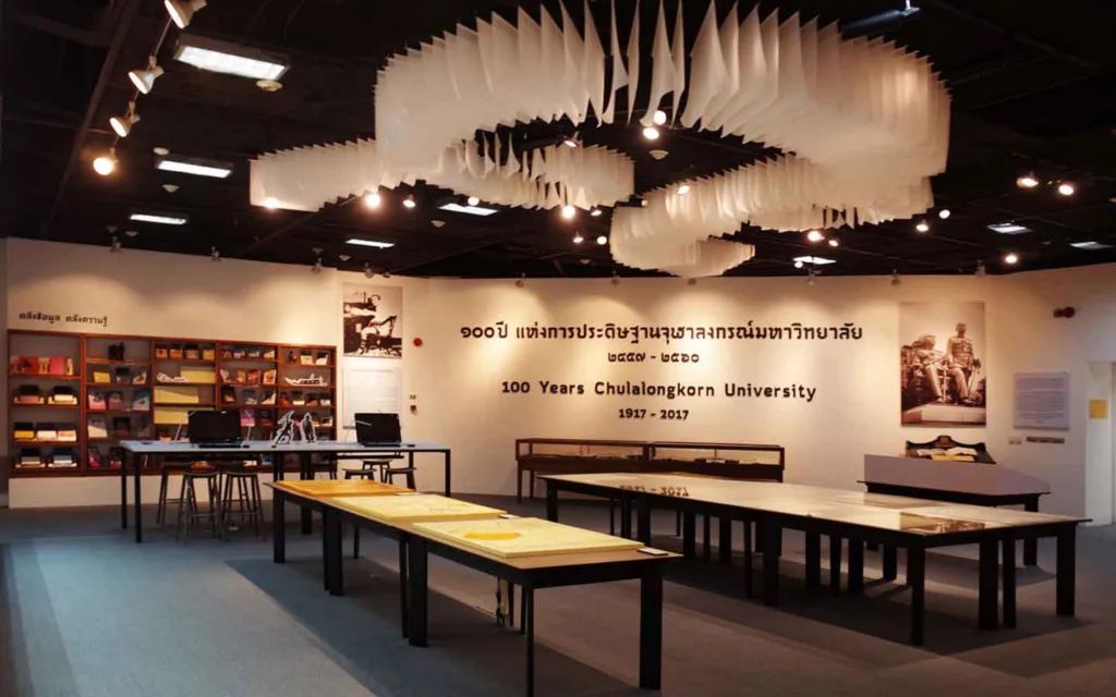 King Chulalongkorn Digital Archives