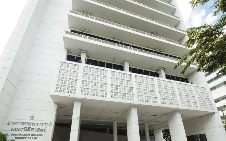 ศูนย์กฎหมายเพื่อประชาชน