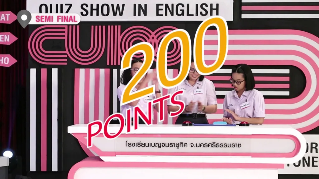 CU on the road ep.62 part 2/2 จุฬาลงกรณ์มหาวิทยาลัย