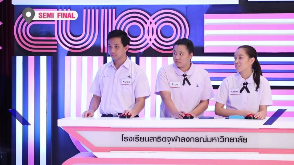 CU on the road ep.59 part 2/2 จุฬาลงกรณ์มหาวิทยาลัย