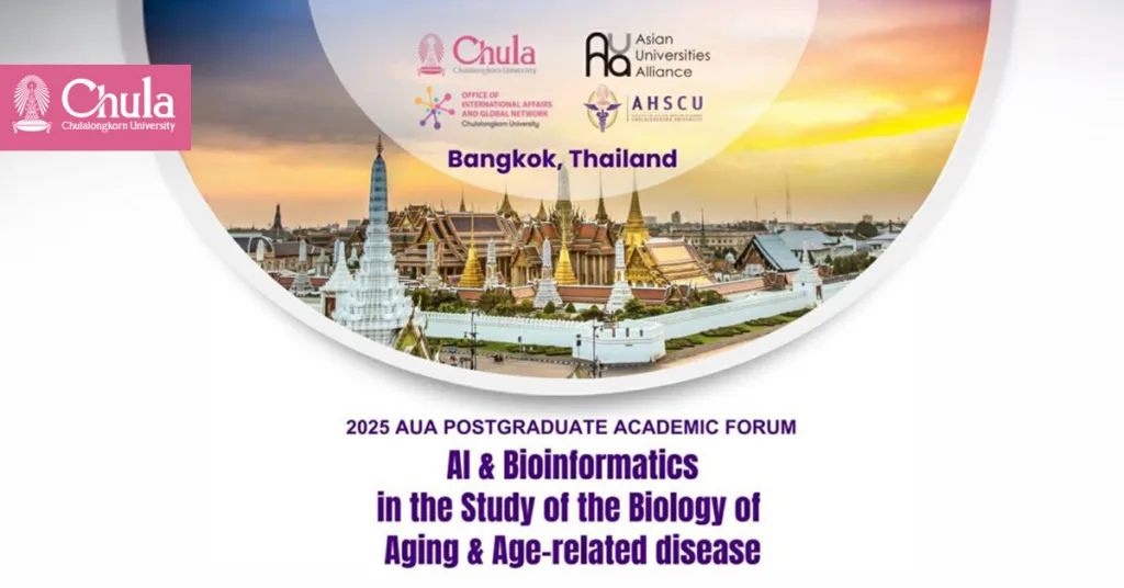 ประชุมวิชาการ 2025 AUA Postgraduate Academic Forum “AI & Bioinformatics in the Study of Biology of Aging and Age-related Diseases” (DUPLICATE)
