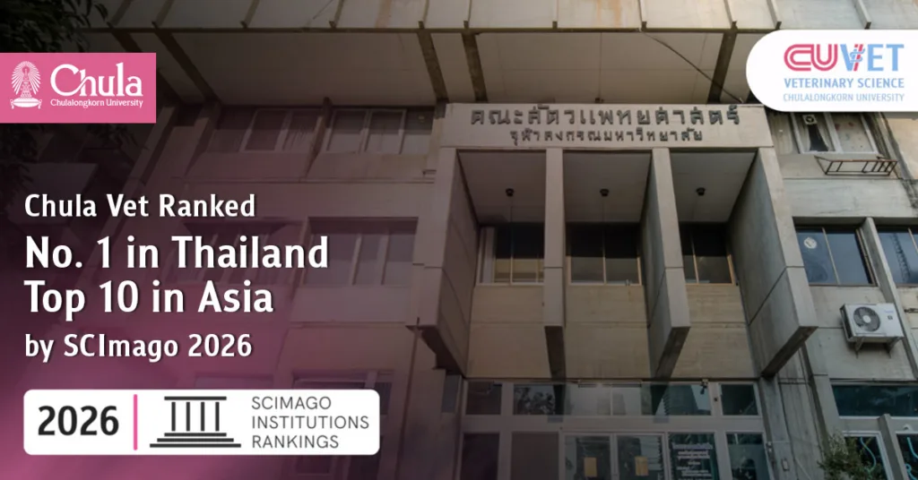 Chula Vet Ranked No. 1 in Thailand, Top 10 in Asia by SCImago 2026