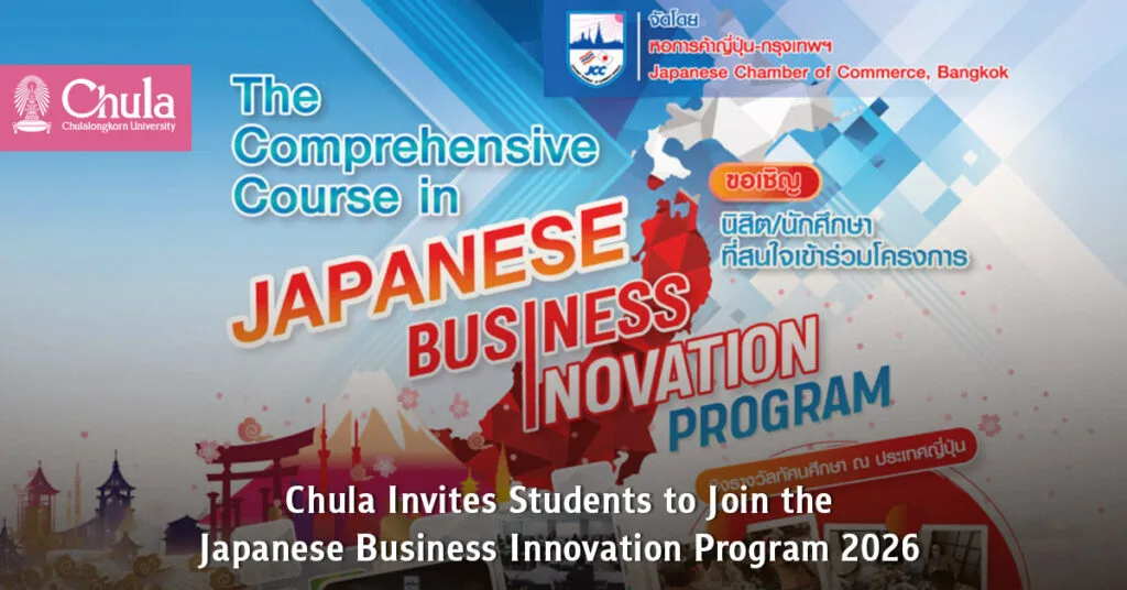 Chula Invites Students to Join the Japanese Business Innovation Program 2026 
