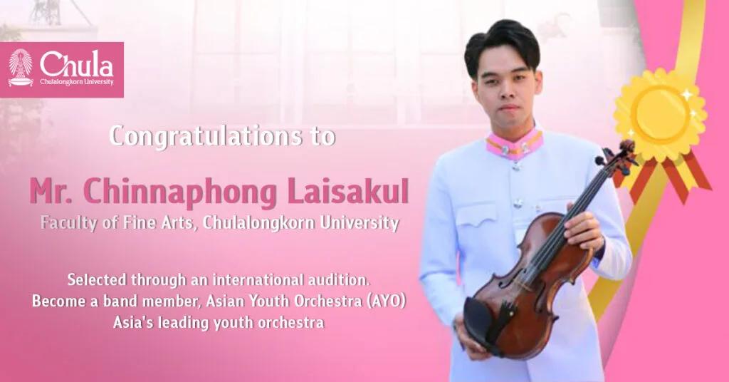 Chula Student Selected for Asian Youth Orchestra (AYO) 