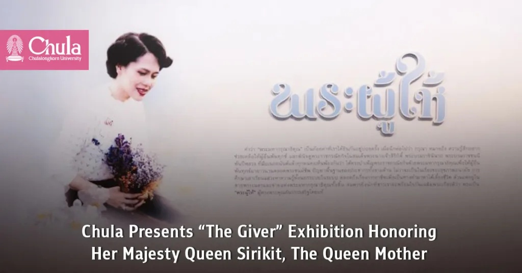 Chula Presents “The Giver” Exhibition Honoring Her Majesty Queen Sirikit, The Queen Mother 