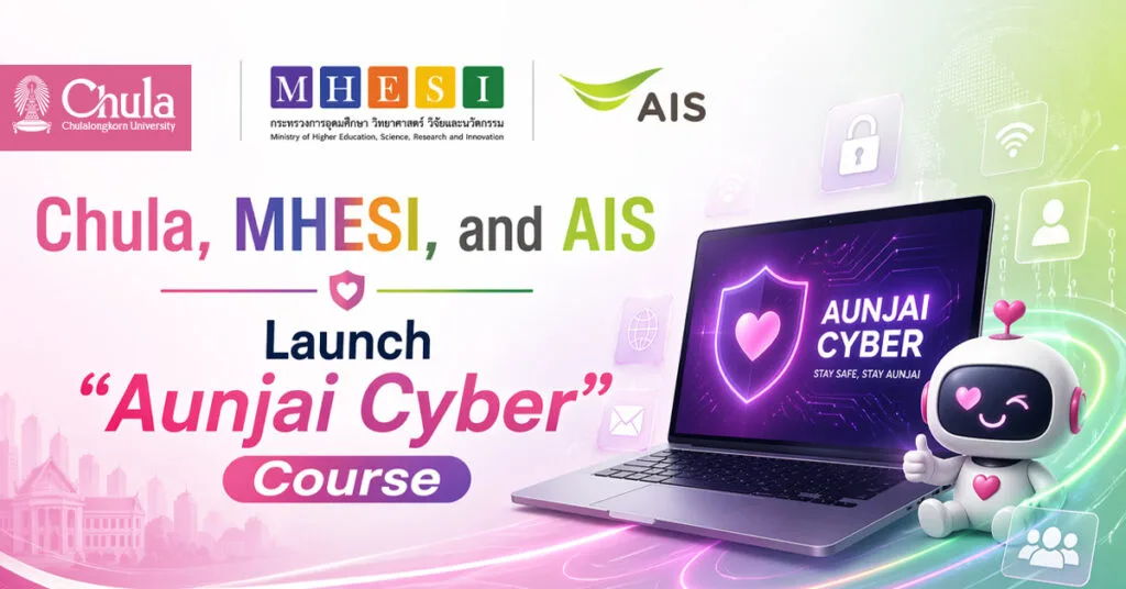 Free AI Literacy for All:  Chula, MHESI, and AIS Launch “Aunjai Cyber” Course 