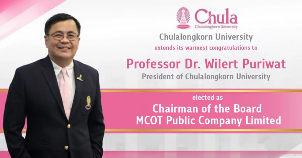 Prof. Dr. Wilert Puriwat, President of Chulalongkorn University, Elected as the New Chairman of MCOT PLC 