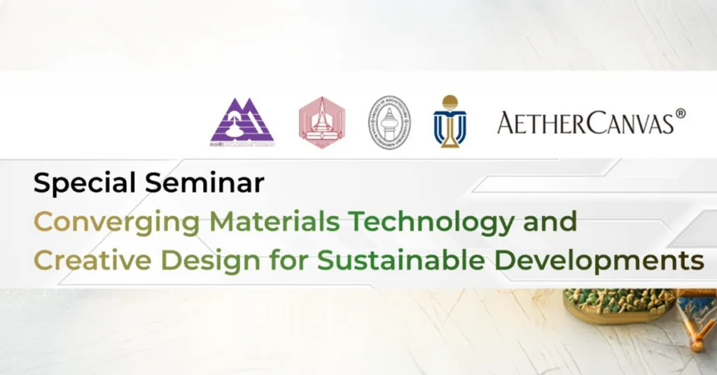 Converging Materials Technology and Creative Design: Chula Hosts Sustainability Seminar 