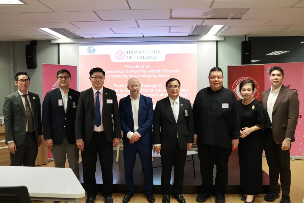 Chula and Harvard Club of Thailand Hosts a Special Forum to Exchange Perspectives on U.S. Economic Policy 