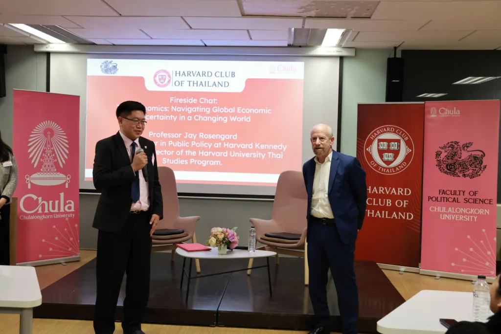 Chula and Harvard Club of Thailand Hosts a Special Forum to Exchange Perspectives on U.S. Economic Policy 