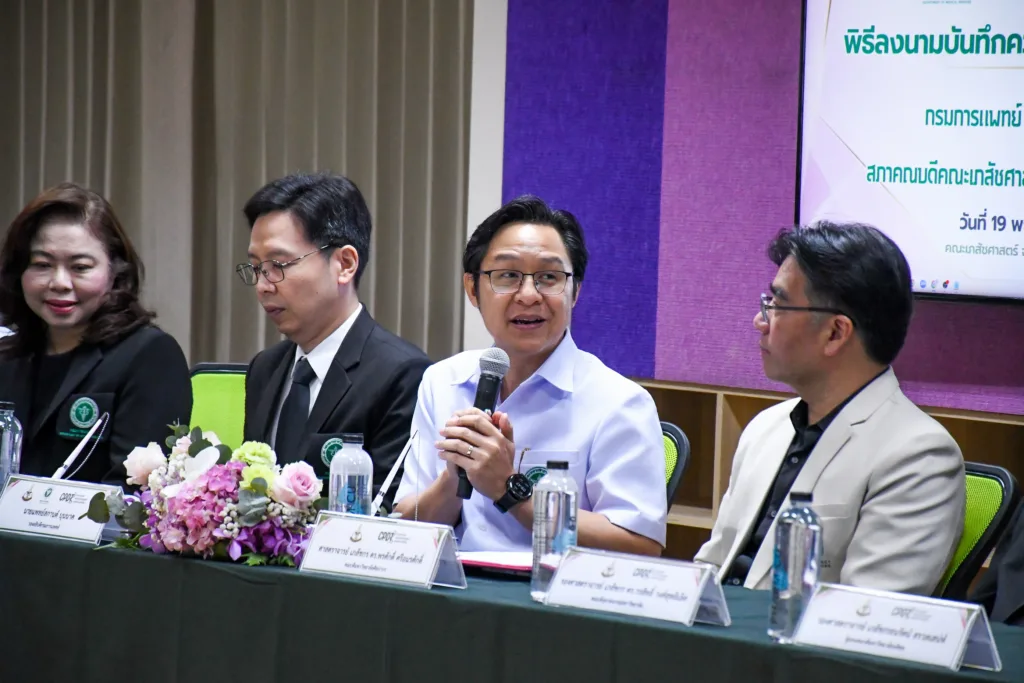 คณะเภสัชศาสตร์ จุฬาฯ ลงนามความร่วมมือกับกรมการแพทย์ กระทรวงสาธารณสุข เชื่อมโยงองค์ความรู้เภสัชศาสตร์สู่ระบบบริการสุขภาพของประเทศ