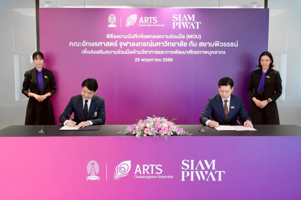 Chula Partners with Siam Piwat to Advance Education, Culture, and Sustainability 