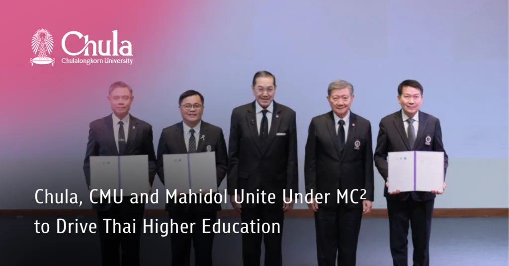 Chula, CMU and Mahidol Unite Under MC² to Drive Thai Higher Education 