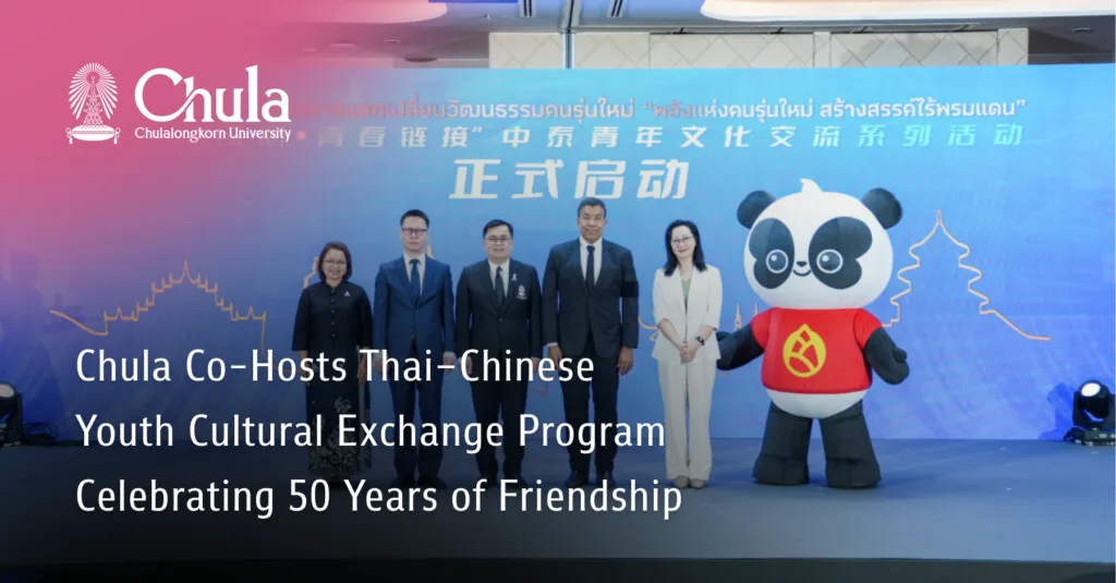 Chula Co-Hosts Thai–Chinese Youth Cultural Exchange Program Celebrating 50 Years of Friendship 