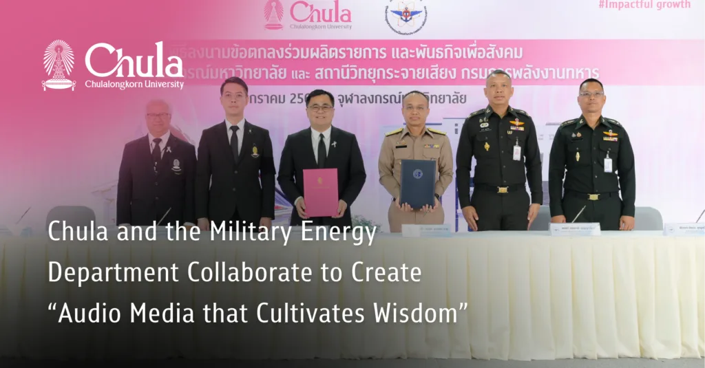 Chula and the Military Energy Department Collaborate to Create “Audio Media that Cultivates Wisdom” 