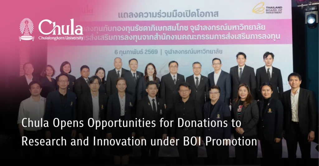 Chula Opens Opportunities for Donations to Research and Innovation under BOI Promotion