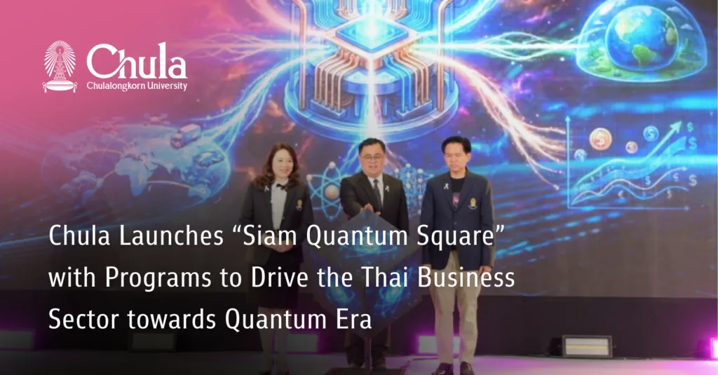Chula Launches “Siam Quantum Square” with Programs to Drive the Thai Business Sector towards Quantum Era