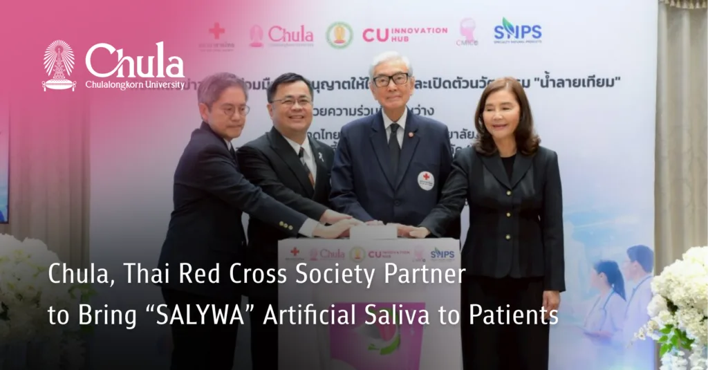 Chula, Thai Red Cross Society Partner to Bring “SALYWA” Artificial Saliva to Patients
