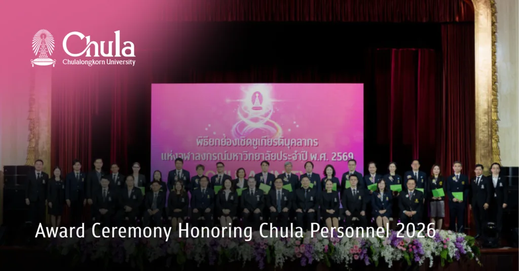 Award Ceremony Honoring Chula Personnel 2026
