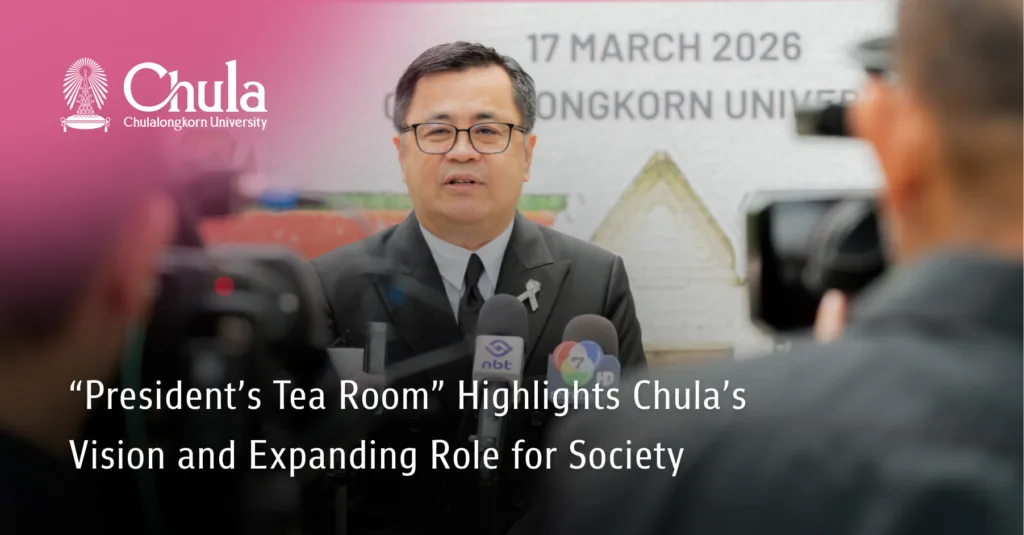 “President’s Tea Room” Highlights Chula’s Vision and Expanding Role for Society  