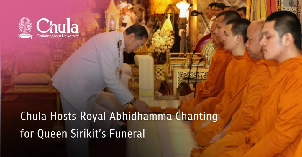 Chula Hosts Royal Abhidhamma Chanting for Queen Sirikit’s Funeral