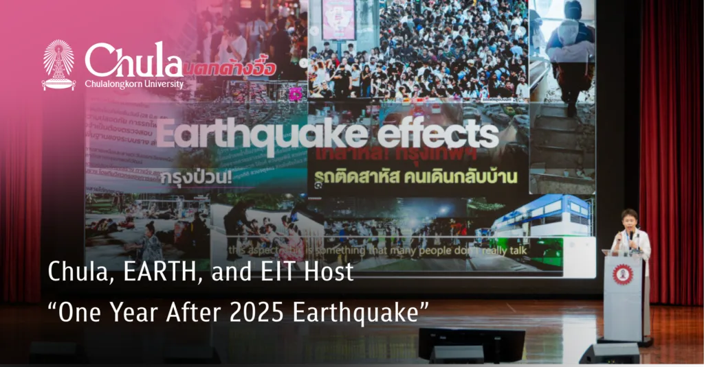 Chula, EARTH, and EIT Host “One Year After 2025 Earthquake” 