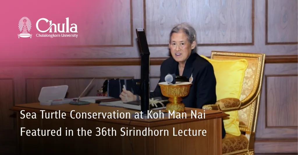 Sea Turtle Conservation at Koh Man Nai Featured in the 36th Sirindhorn Lecture