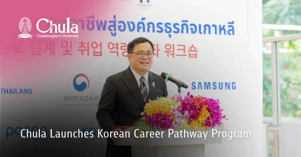 Chula Launches Korean Career Pathway Program 