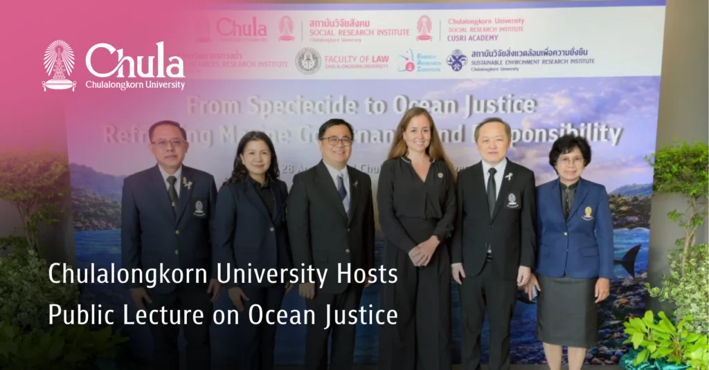 Chulalongkorn University Hosts Public Lecture on Ocean Justice 