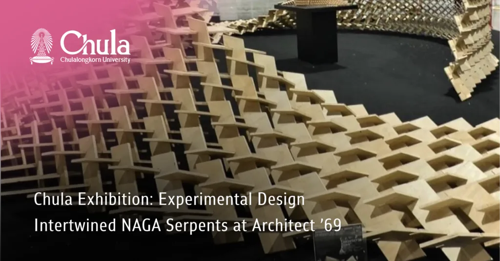 Chula Exhibition: Experimental Design Intertwined NAGA Serpents at Architect ’69 