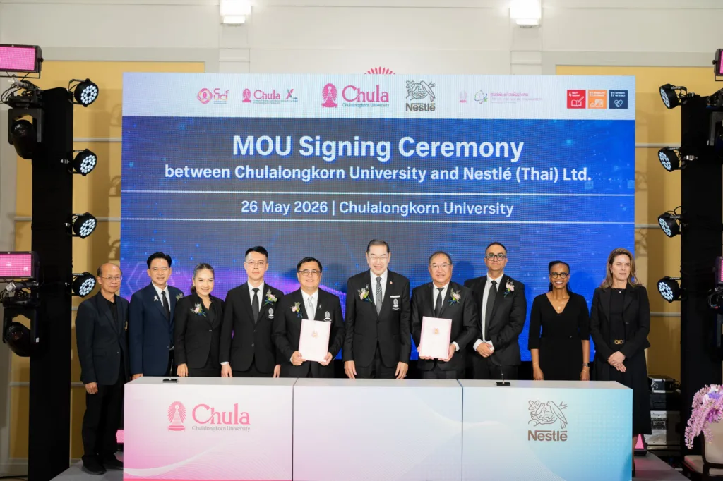 จุฬาฯ จับมือ Nestlé ร่วมมือทางวิชาการด้านอาหารและเครื่องดื่ม ผลักดันศักยภาพของนิสิตไทยสู่เวทีโลก