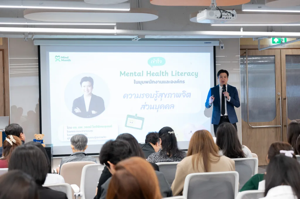 Chula Leads Mental Health Literacy Workshop for Healthy Workplaces 