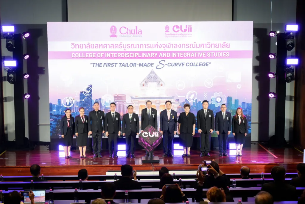 Chula Launches CUii to Shape the Future of Education