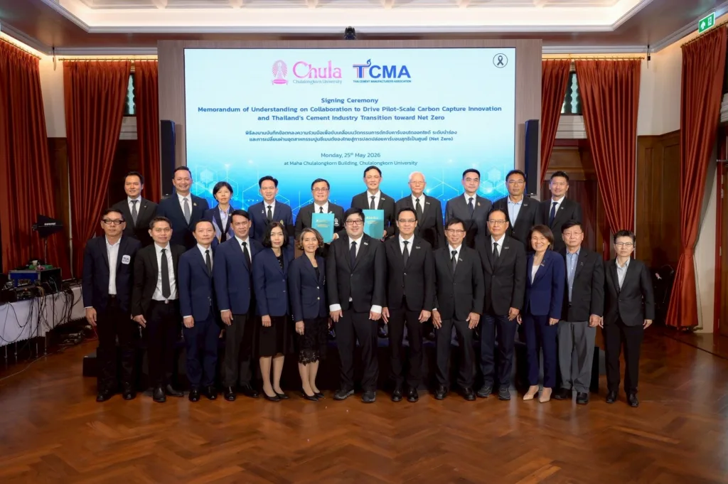 จุฬาฯ ลงนามความร่วมมือกับ TCMA ผนึกกำลังพันธมิตรไทย -แคนาดา ขับเคลื่อนนวัตกรรมดักจับคาร์บอน วางรากฐานสู่ Net Zero